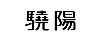 Trademark logo
