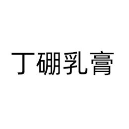 Trademark