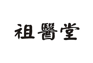 Trademark logo