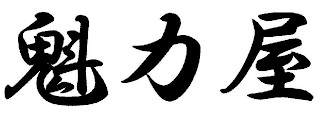 Trademark logo