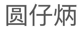 Trademark logo