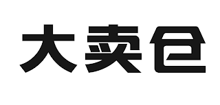 Trademark