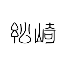 Trademark logo