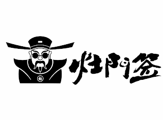 Trademark logo