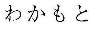 Trademark logo