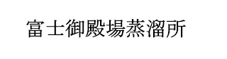 Trademark logo