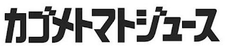 Trademark