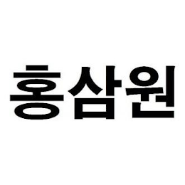 Trademark logo