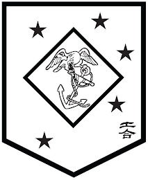 Trademark logo