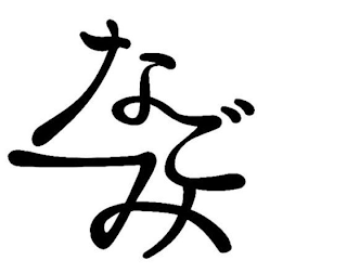 Trademark