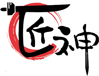 Trademark logo