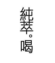 Trademark logo