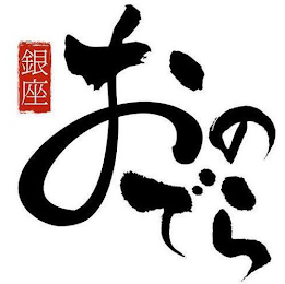 Trademark logo