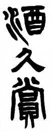 Trademark logo