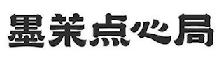 Trademark logo
