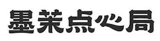 Trademark logo