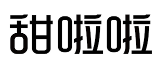 Trademark logo