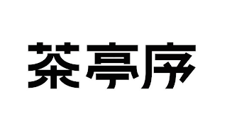 Trademark logo