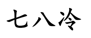 Trademark logo
