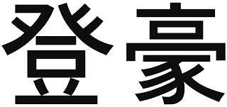 Trademark logo