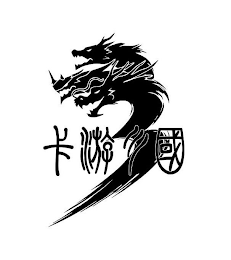 Trademark logo