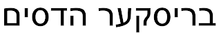 Trademark logo