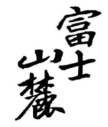 Trademark logo