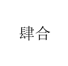 Trademark logo