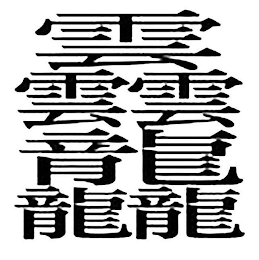 Trademark logo