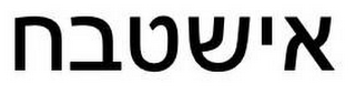Trademark logo