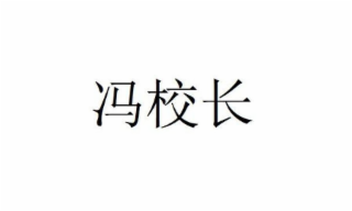 Trademark logo