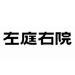 Trademark logo