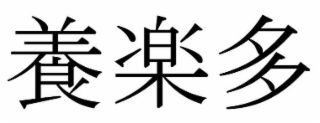 Trademark logo