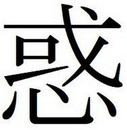 Trademark logo