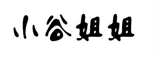 Trademark