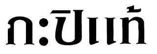 Trademark
