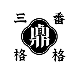 Trademark logo