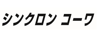 Trademark logo