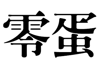 Trademark