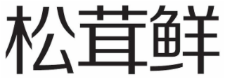 Trademark logo