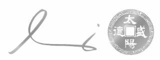 Trademark logo