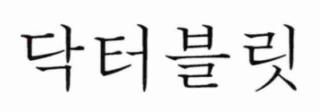 Trademark logo
