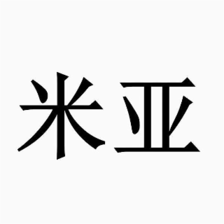Trademark logo