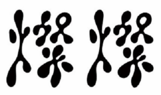Trademark logo