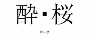 Trademark logo