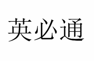 Trademark