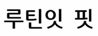 Trademark logo