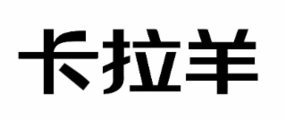 Trademark logo