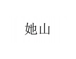 Trademark logo