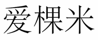 Trademark logo